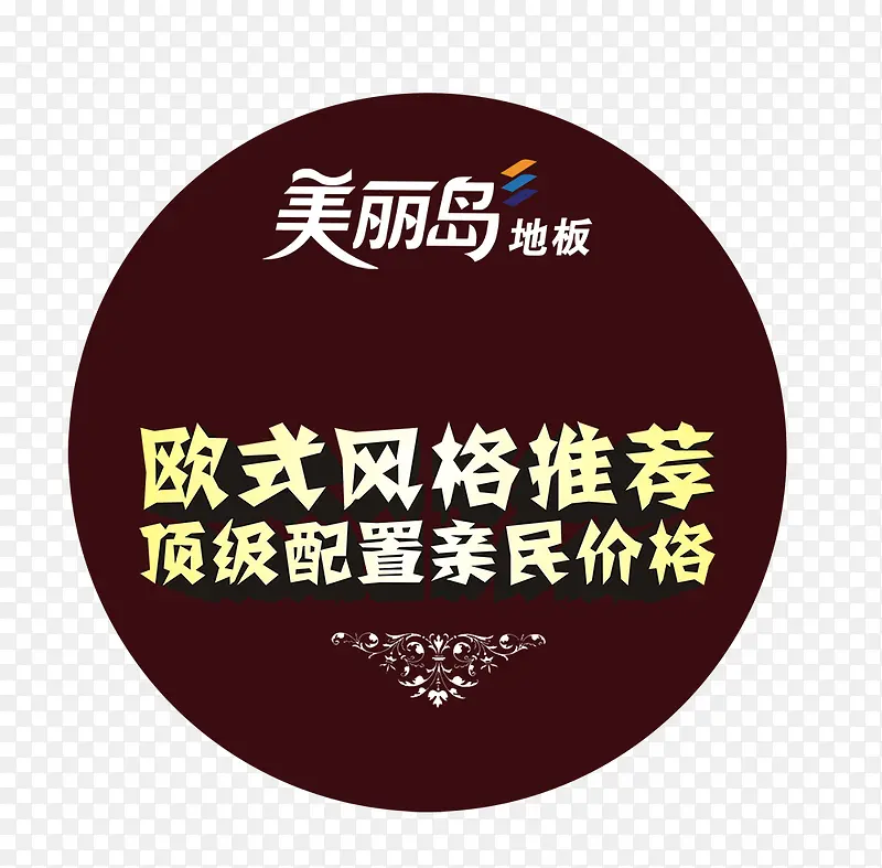 �������ذ�ԭ�����ͼƬ-������