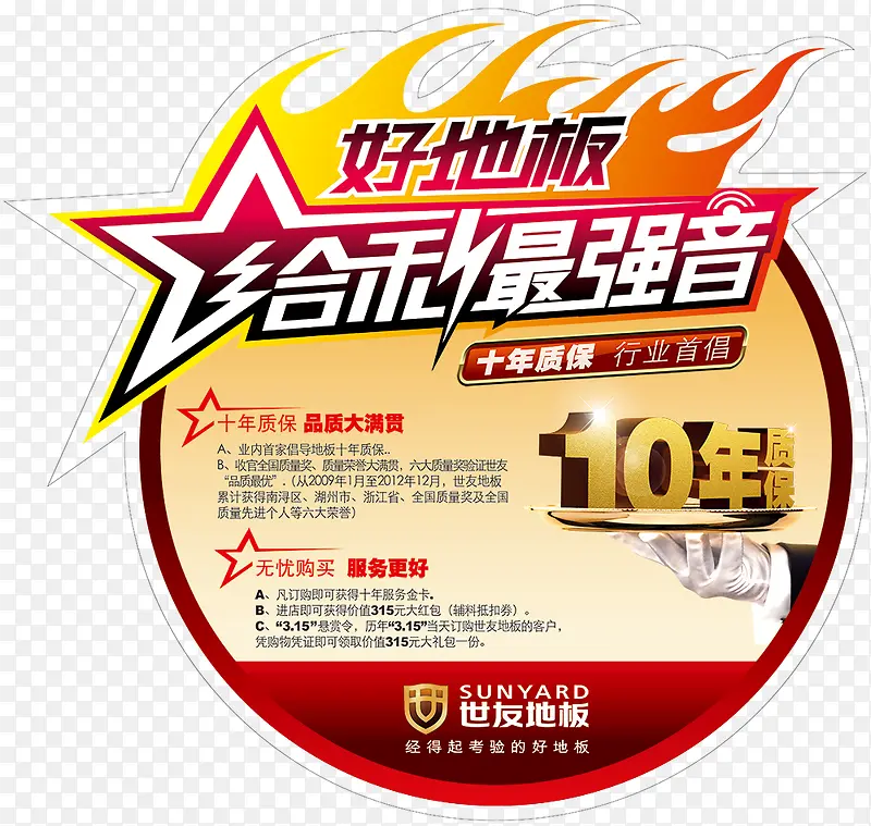 ���ѵذ�ͼƬpsd�ز�-������