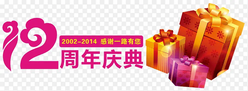 12��������ز�����ز�-������