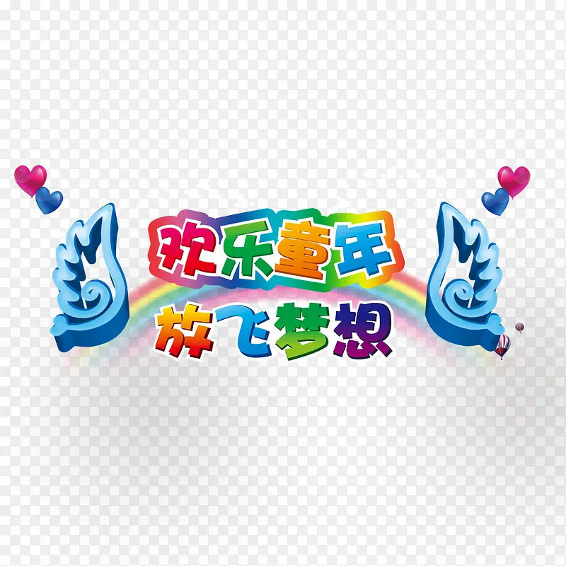 ����ͯ��ŷ�����-������