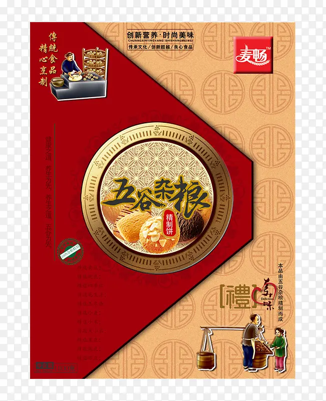 ���ɰ�װ-������