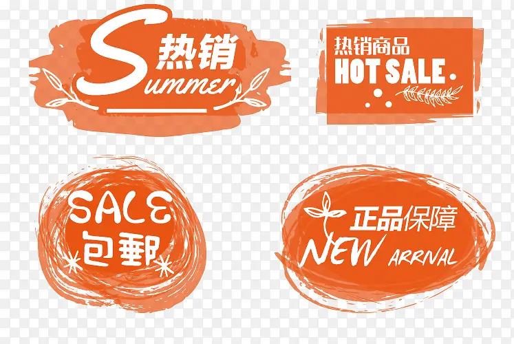 ������ǩ-������