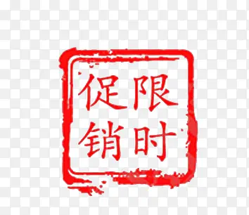 ��ʱ����ӡ��Ч���ز�-������