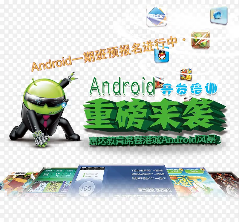 ��׿������ѵ����ز�-������