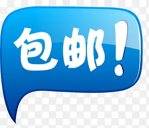 ���ʿ�ͨ�ɰ���ǩ-������