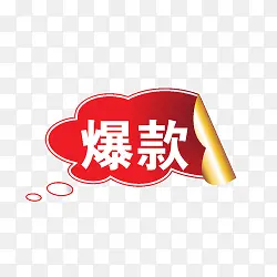 �Ա���ɫ��ǩ�Ա�ͼ��-������