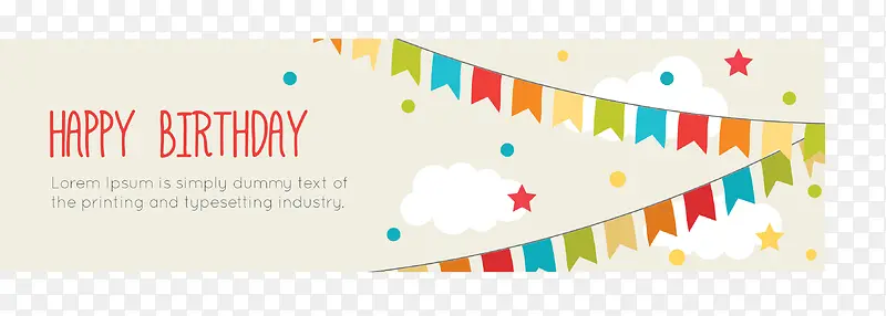 �ɰ�����bannerʸ��ͼ-������