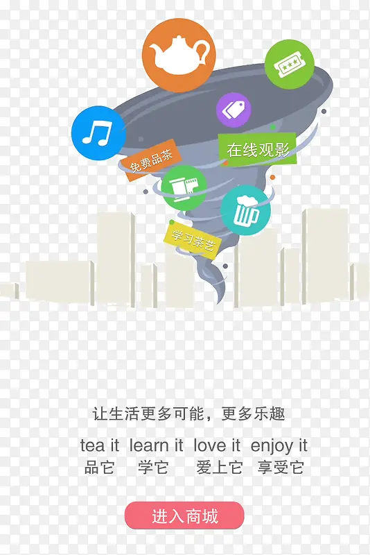 ����APP����-������