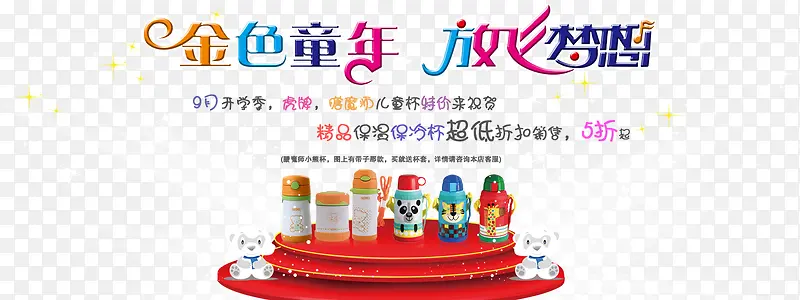 ��ͯ��Ʒ���Ӵ���-������