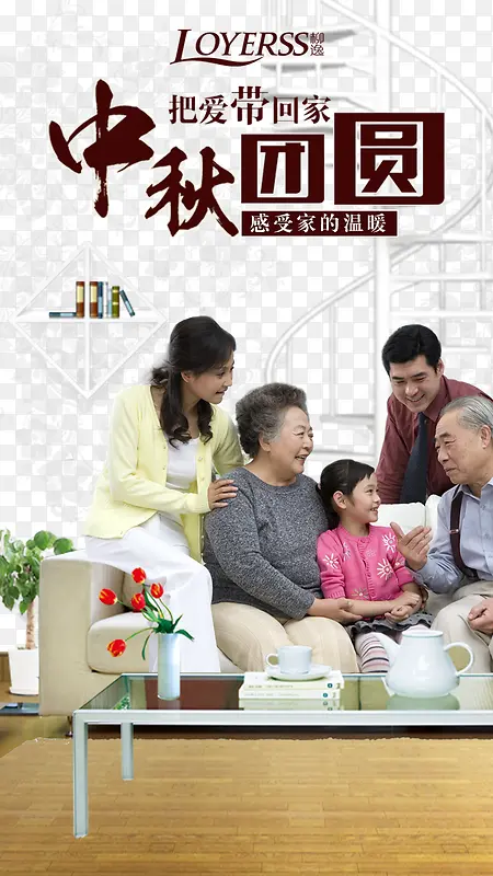 ������Բ-������