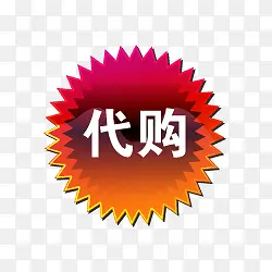 �Ա��ؼ۱�ǩ�Ա���ǩ�ز�-������