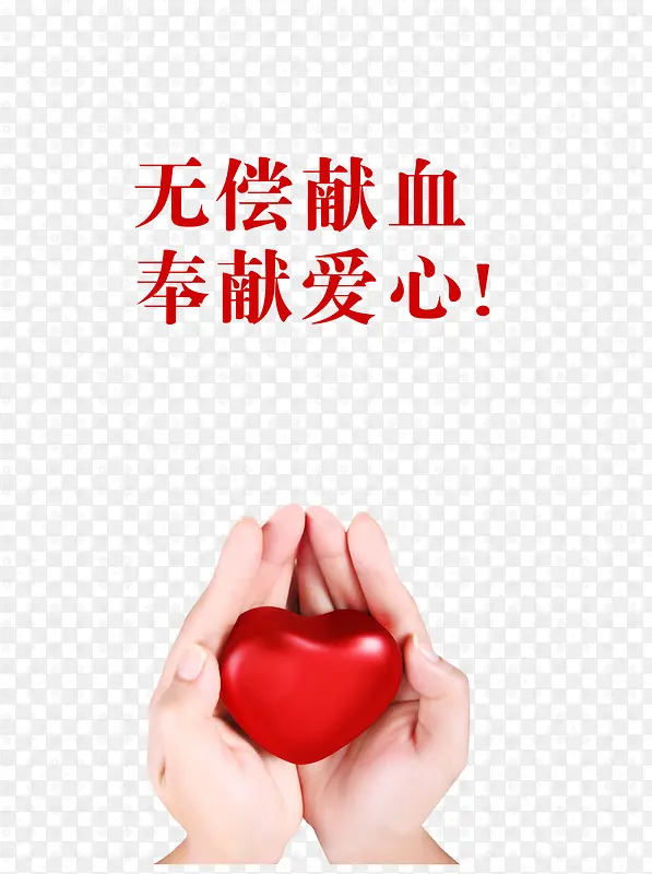 �޳���Ѫ���װ��ĺ���-������