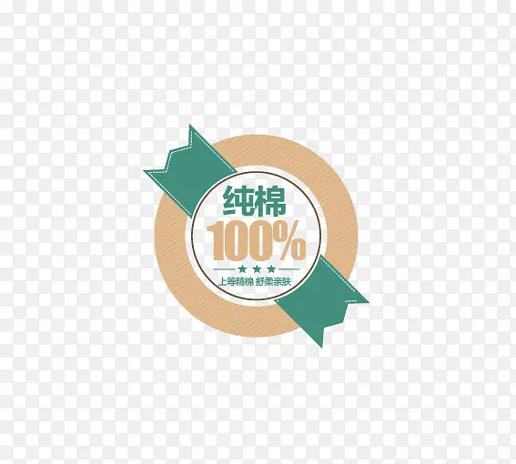 100%���޼�ǩ-������
