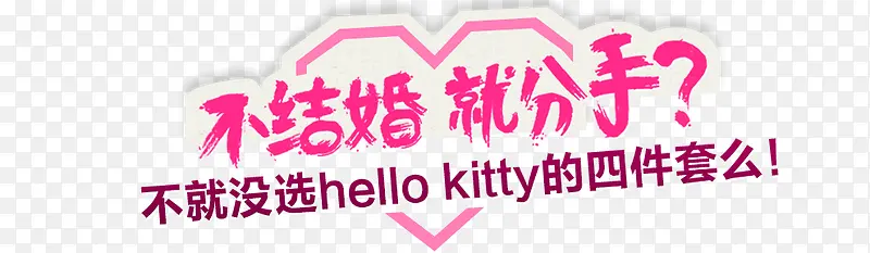 hello kitty��Ʒ��������-������