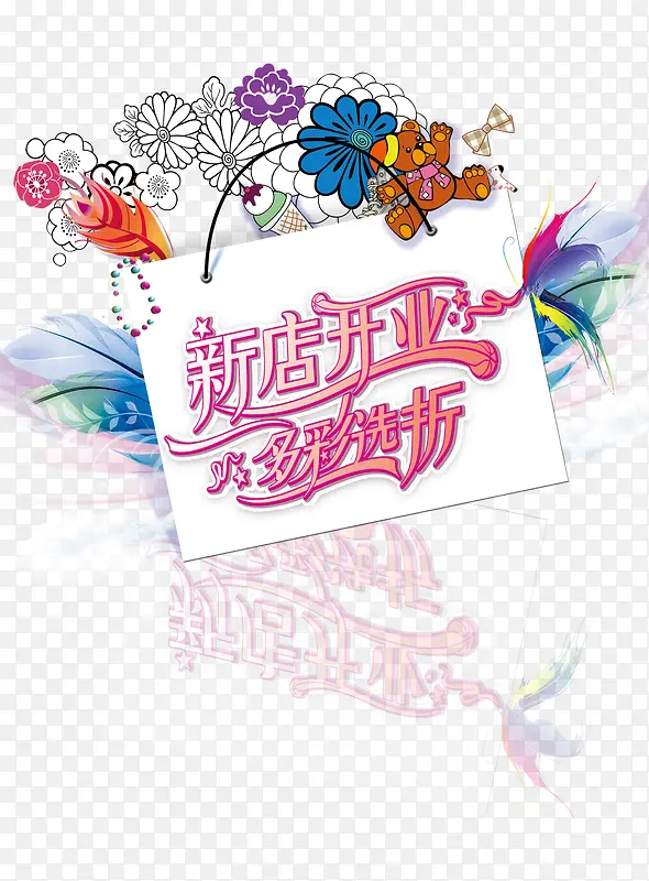 �µ꿪ҵ���ѡ��-������