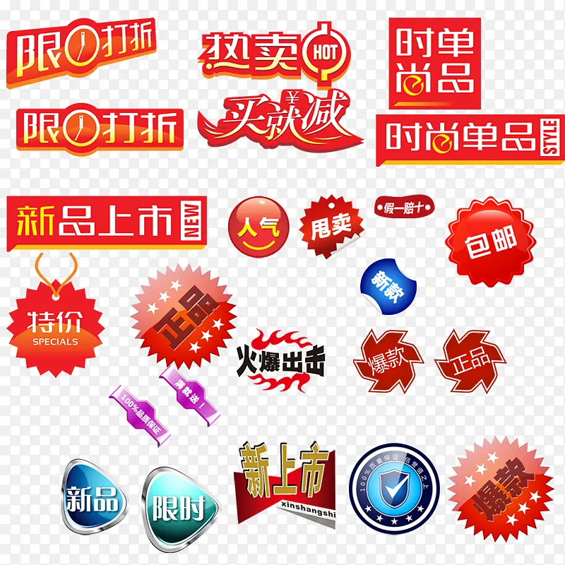 ��ʱ���۱�ǩ-������