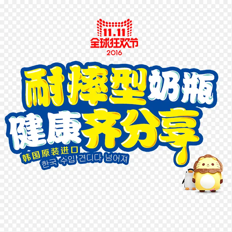 ��ˤ����ƿ���������-������