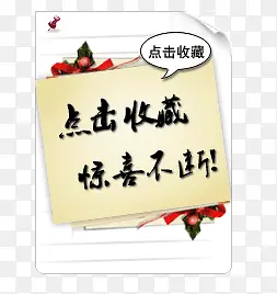 �ղر�ǩ-������