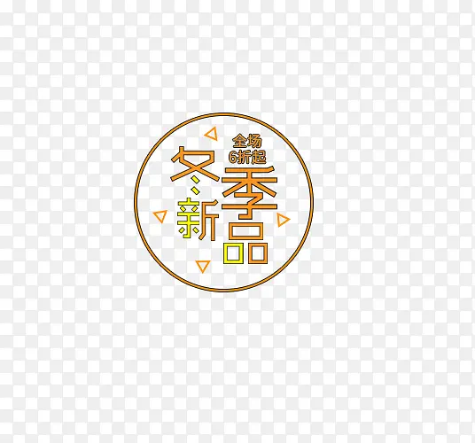 ����ɫ������Ʒ������ǩ-������