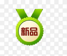 ��Ʒ��ǩ-������