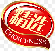 ��ѡ����������ǩ-������