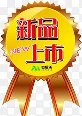 ��Ʒ���б�ǩ��������-������