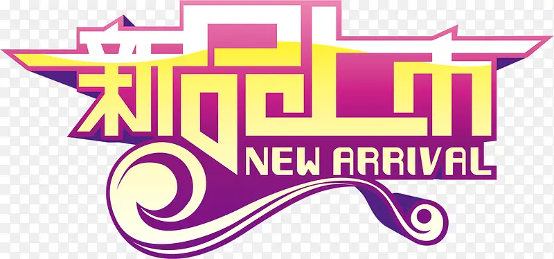 ������Ʒ����-������