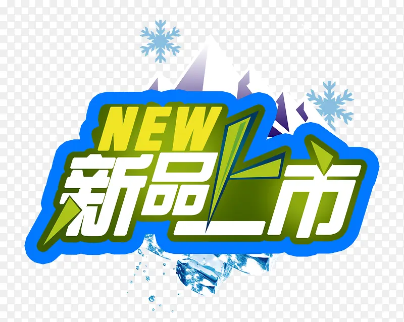 ��Ʒ���д���ͼƬ-������