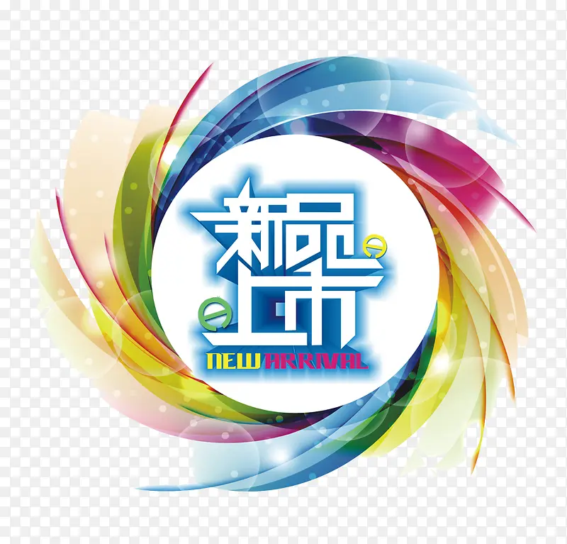 ��Ʒ����ͼƬ-������