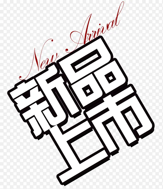 ��Ʒ���д���ͼƬ-������