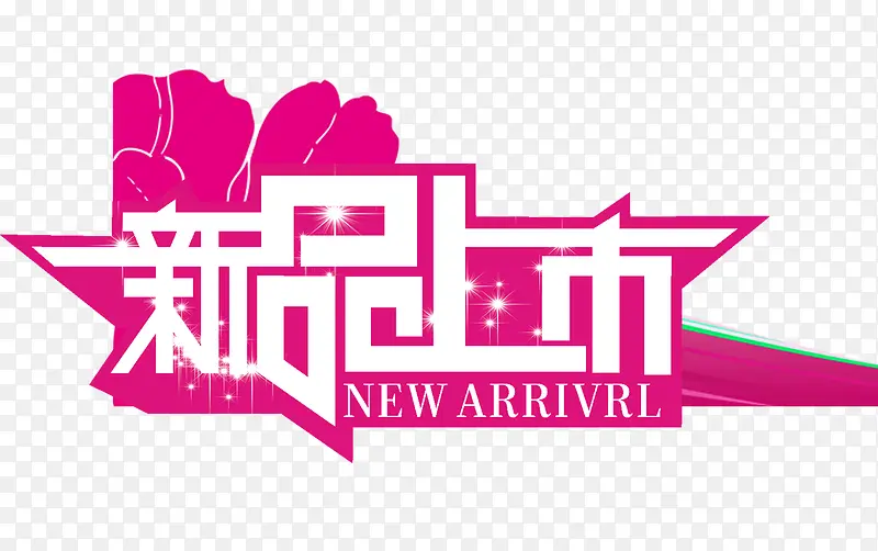 ��Ʒ����ͼƬ-������