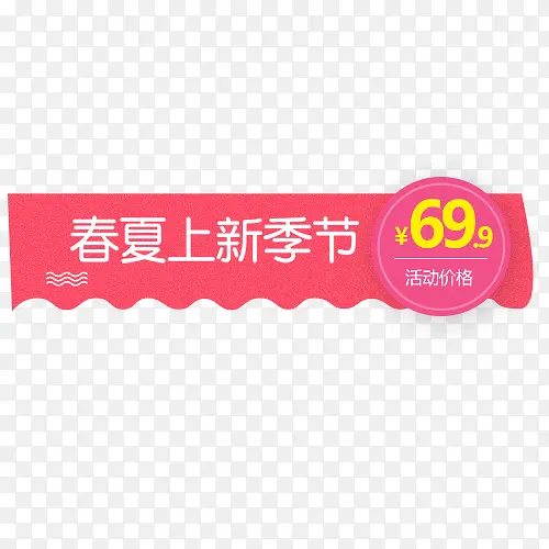 ��ɫ��Լ���̴������ǩ-������