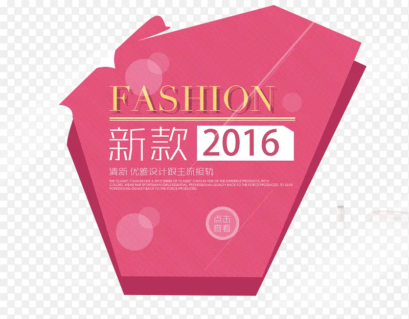 2016�¿������ǩ-������