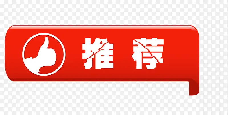 �Ƽ���ǩ-������