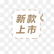 �¿����б�ǩ-������