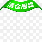 �Ա����ͼ���Ա���ǩͼ-������