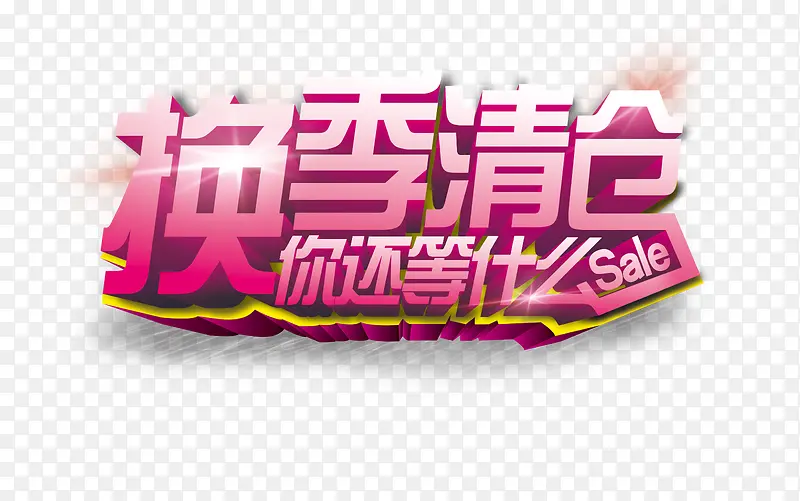 ������ִ�������ͼƬpsd�ز�-������