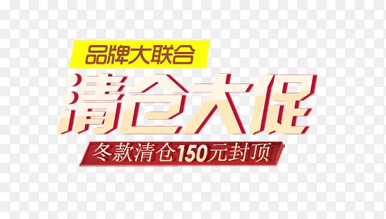 ��ִ�����Ա���ǩ����-������