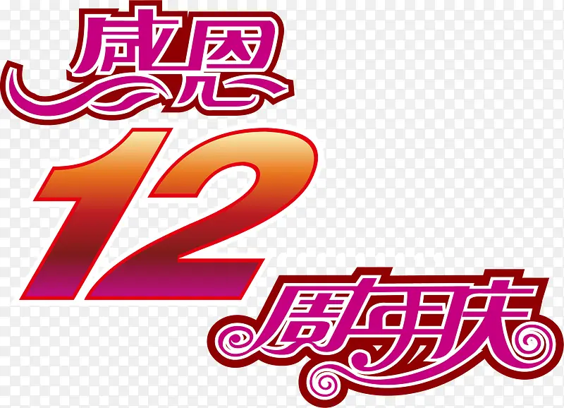 ������PNGʸ���ز�-������