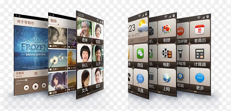 �ֻ�ϵͳ-������