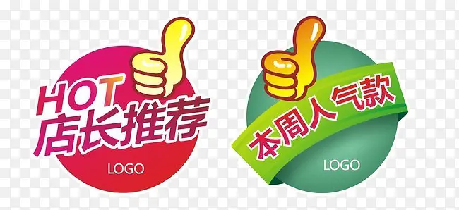 hot�곤�Ƽ��������ǩ-������