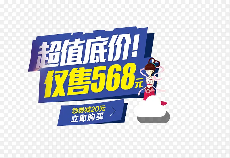 �������������ǩ-������