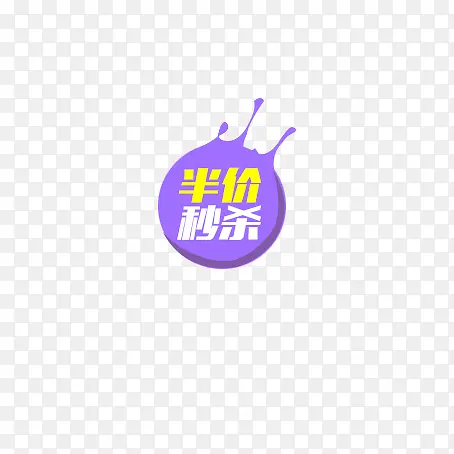 �����ɱ��ǩ-������