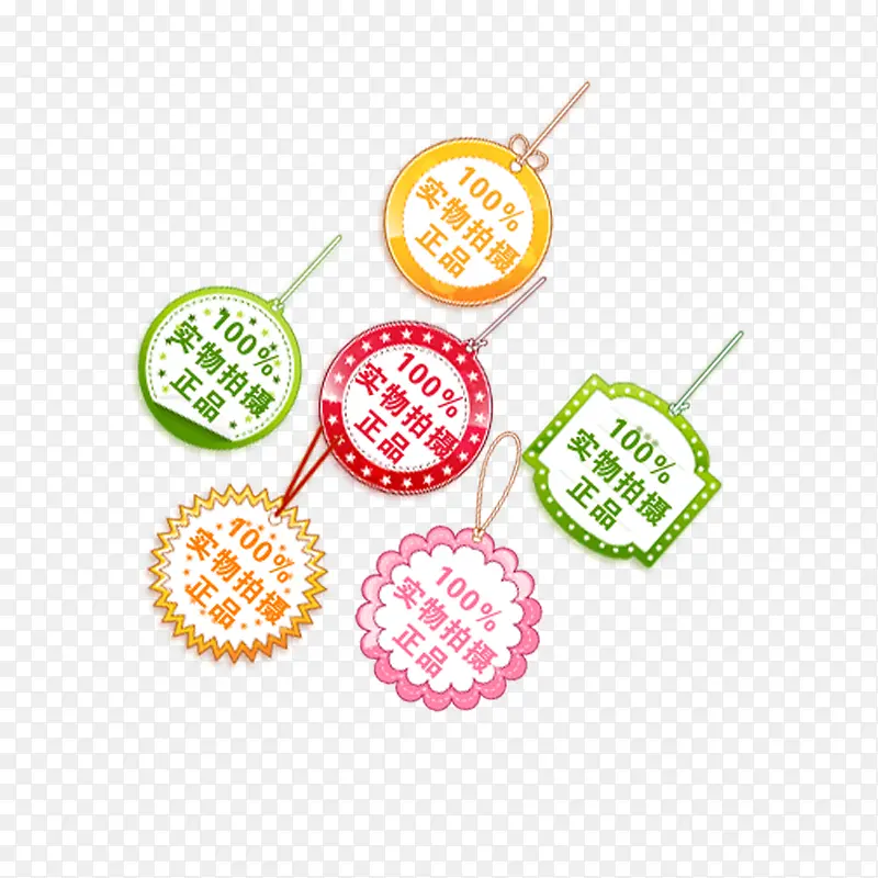 �Ա�����ʵ�������ǩ-������