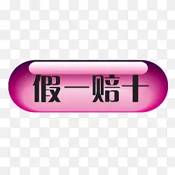 ��һ��ʮ��ť-������