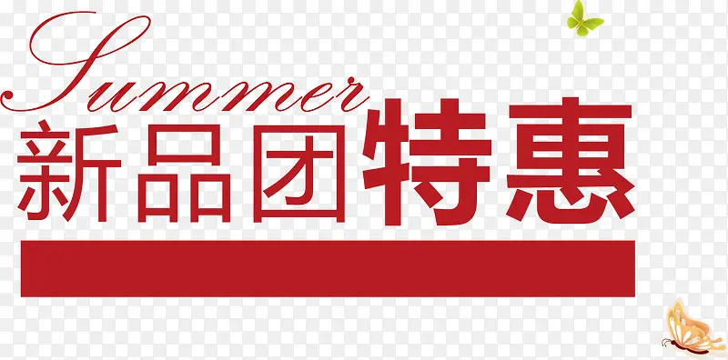 ��Ʒ�ػݴ��������ز�-������