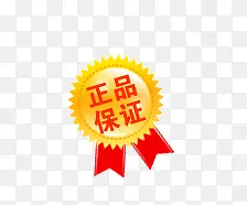 ��Ʒ��֤-������