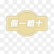 �Ա�ͼƬ��ǩ�Ա�������ǩ-������