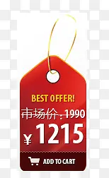 ԭ�۱�ǩ-������