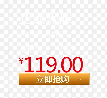 ��Ʒ�������������۸��ǩ-������